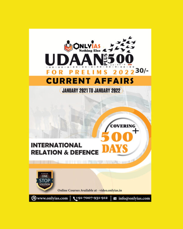 ONLY IAS UDAAN 500 PLUS 2022 INTERNATIONAL RELATIONS  FOR PRELIMS 2022 CURRENT AFFAIRS  -(JANUARY 2021 TO JANUARY 2022) COVERING 500 DAYS (BLACK & WHITE)