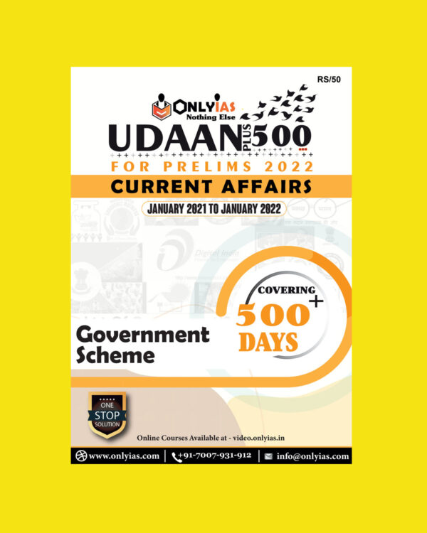 ONLY IAS UDAAN PLUS 500 2022 GOVERNMENT SCHEME FOR PRELIMS 2022 CURRENT AFFAIRS (JANUARY 2021 TO JANUARY 2022) COVERING 500 DAYS (BLACK & WHITE)