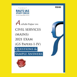 RAU’S IAS 2022 CIVIL SERVICES MAINS 2021 EXAM (GS PAPERS I-IV)-QUESTIONS & SAMPLE ANSWERS (BLACK & WHITE)