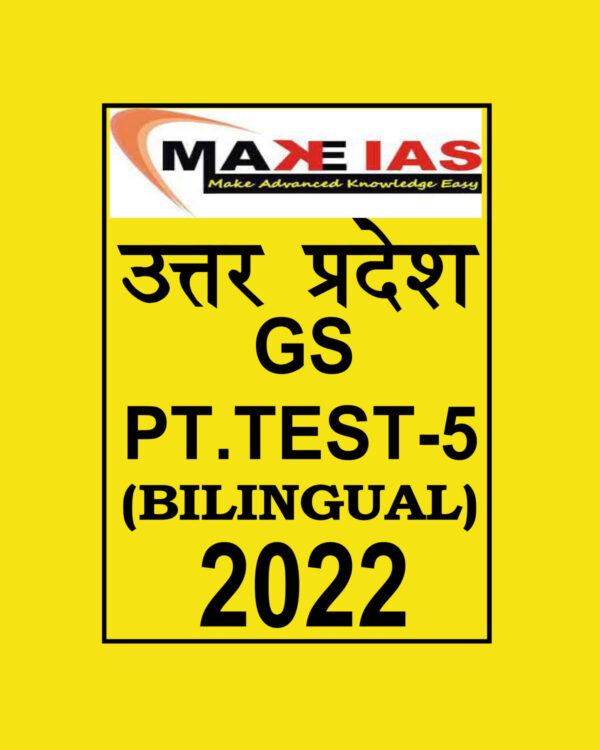 MAKE IAS UPPCS 2022 PT TEST-05- 2022 HINDI & ENGLISH (BLACK & WHITE)