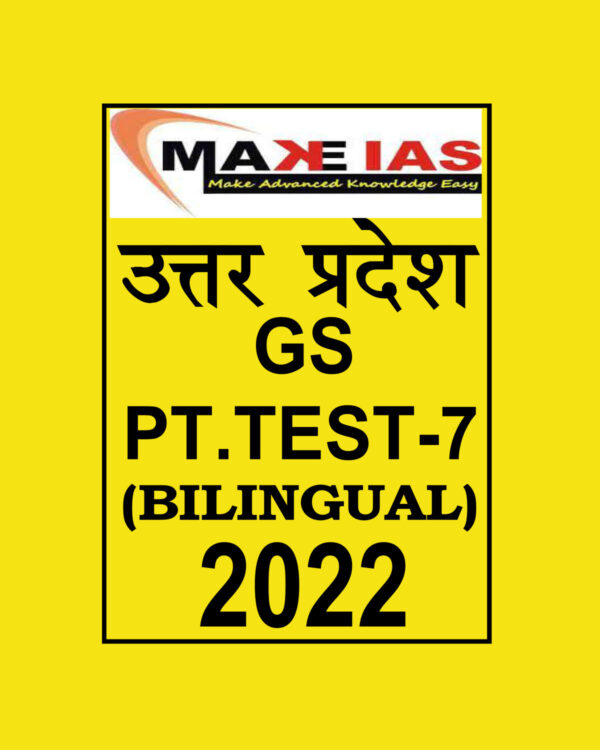 MAKE IAS UPPCS 2022 PT TEST-07- 2022 HINDI & ENGLISH (BLACK & WHITE)