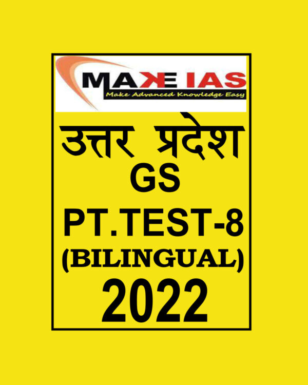 MAKE IAS UPPCS 2022 PT TEST-08- 2022 HINDI & ENGLISH (BLACK & WHITE)