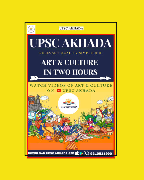 UPSC AKHADA  2022 (BLACK & WHITE) GROUPED