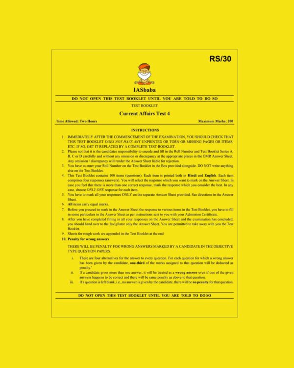 IAS BABA 2022 AIPTS TEST-4 (CURRENT AFFAIRS ) 2022 (BLACK & WHITE)