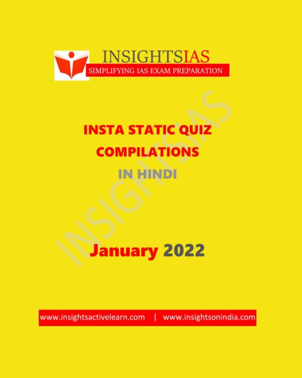 INSIGHTS IAS INSIGHTS ONINDIA INSTA STATIC QUIZ COMPILATION IN HINDI JANUARY-HINDI-2022 (BLACK & WHITE)