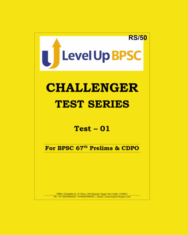 LEVELUP IAS BPSC 67TH PRELIMS CHALLENGER TEST SERIES TEST-1 TO 4 (BLACK & WHITE) GROUPED