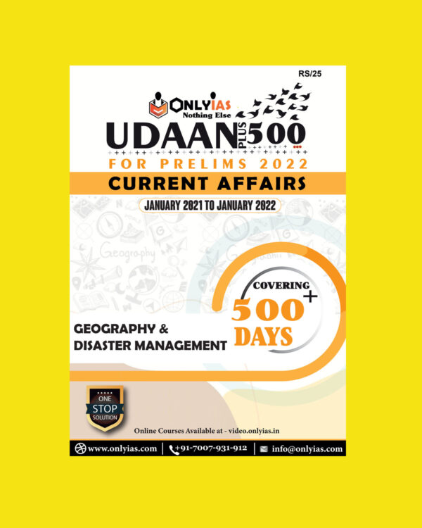 ONLY IAS UDAAN PLUS 500 2022 CURRENT AFFAIRS (JANUARY 2021 TO JANUARY 2022)COVERING 500 DAYS-GEOGRAPHY & DISASTER MANAGEMENT (BLACK & WHITE)