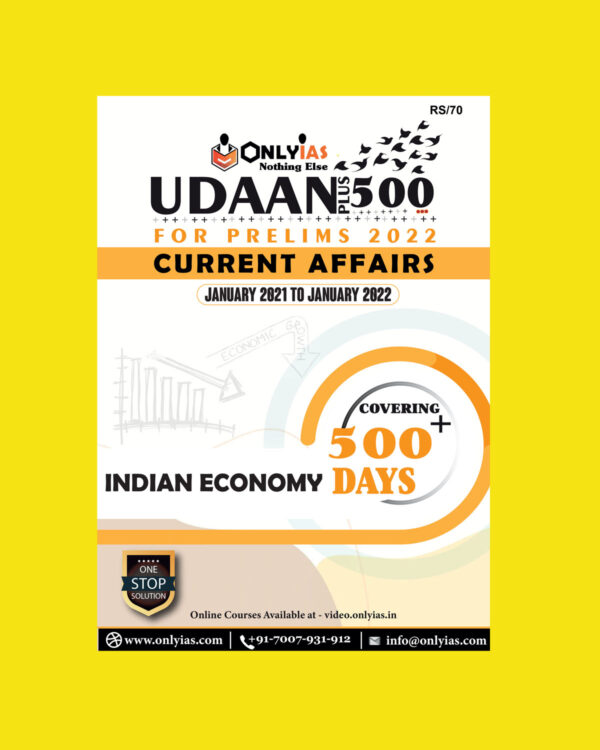 ONLY IAS UDAAN PLUS 500 2022 CURRENT AFFAIRS (JANUARY 2021 TO JANUARY 2022)COVERING 500 DAYS-INDIAN ECONOMY - (BLACK & WHITE)