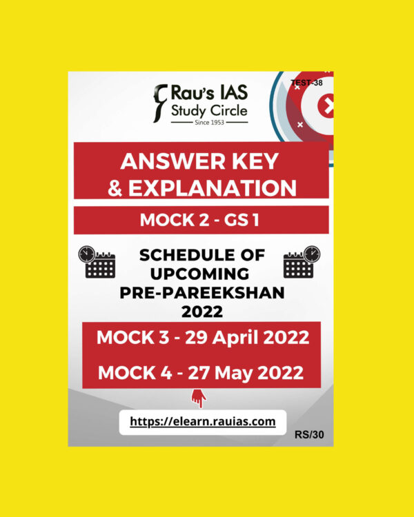 RAU’S IAS 2022 GENERAL STUDIES TEST-38 ANSWER KEY & EXPLANATION MOCK-2, MOCK-3, MOCK-4 (BLACK & WHITE)
