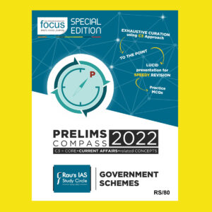 RAU’S IAS PRELIMS COMPASS 2022 GOVERNMENT SCHMES (C3= CORE +CURRENT AFFAIRS +RELATED CONCEPTS)-2022 GOVERNMENT SCHMES (C3= CORE +CURRENT AFFAIRS +RELATED CONCEPTS)-2022 (BLACK & WHITE)