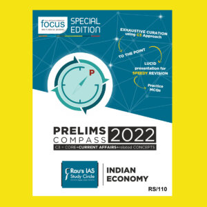 RAU’S IAS PRELIMS COMPASS 2022 (C3= CORE +CURRENT AFFAIRS +RELATED CONCEPTS)-2022 (BLACK & WHITE) GROUPED