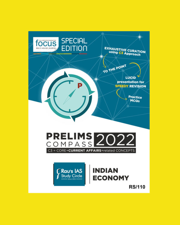 RAU’S IAS PRELIMS COMPASS 2022 INDIAN ECONOMY (C3= CORE +CURRENT AFFAIRS +RELATED CONCEPTS)-2022 (BLACK & WHITE)
