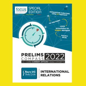 RAU’S IAS PRELIMS COMPASS 2022 INTERNATIONAL RELATIONS (C3= CORE + CURRENT AFFAIRS + RELATED CONCEPTS) 2022 (BLACK & WHITE)