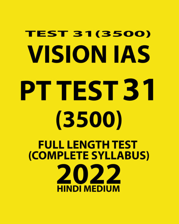 VISION IAS HINDI 2022 PT TEST-31 (3500)  2022 FULL  LENGTH TEST COMPLETE SYLLABUS) HINDI MEDIUM (BLACK & WHITE)