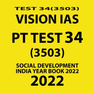VISIONIAS 2022 PT TEST-34 (3503) 2022 SOCIAL DEVELOPMENT INDIA YEAR BOOK (BLACK & WHITE)