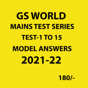 GS WORLD MAINS TEST SERIES TEST-1 TO 15 COMPILATIONS  MODEL ANSWERS 2021-22 (BLACK & WHITE)