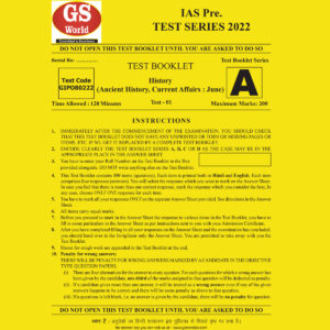 GS WORLD TEST SERIES TEST-1 TO TEST-16 2022(BLACK & WHITE) GROUPED