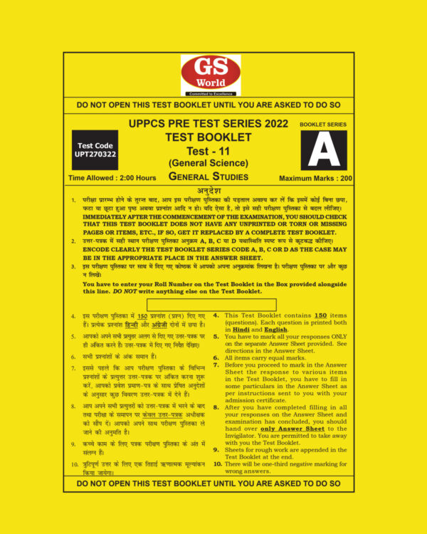 GS WORLD TEST-11-(GENERAL SCIENCE) 2022 (BLACK & WHITE)