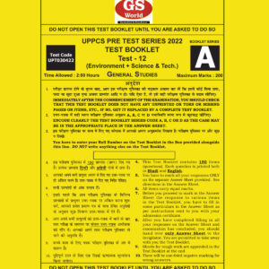 GS WORLD TEST-12-(ENVIRONMENT + SCIENCE & TECH.) 2022 (BLACK & WHITE)