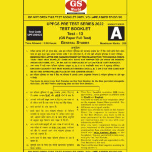 GS WORLD TEST-13-(GS PAPER FULL TEST 2022 (BLACK & WHITE)