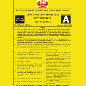 GS WORLD TEST-14 (CSAT TEST-1 ) 2022 (BLACK & WHITE)