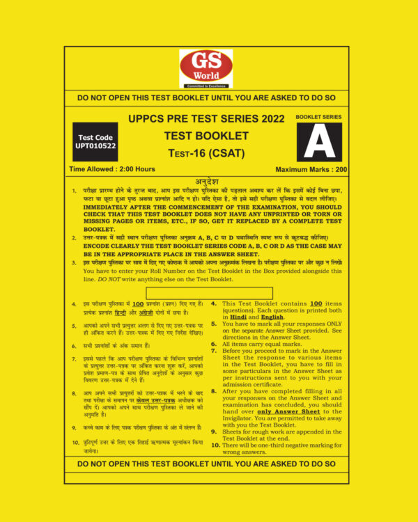 GS WORLD TEST-16-(CSAT TEST-2 ) 2022 (BLACK & WHITE)