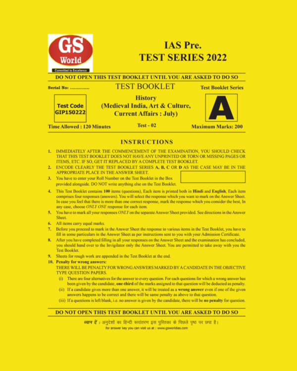 GS WORLD TEST-2-(MEDIEVAL INDIA ,ART & CULTURE, CURRENT AFFAIRS JULY ) 2022 (BLACK & WHITE)