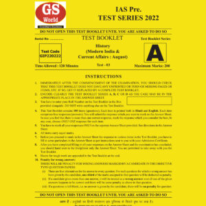 GS WORLD TEST-3 (MODERN INDIA & CURRENT AFFAIRS AUGUST) 2022 (BLACK & WHITE)