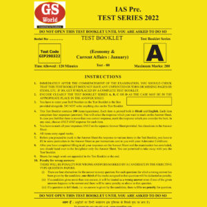 GS WORLD TEST-8-(ECONOMY  & CURRENT AFFAIRS JANUARY) 2022 (BLACK & WHITE)