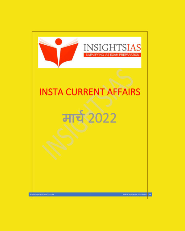 INSIGHTSIAS INSIGHTS ONINDIA INSTA HINDI CURRENT AFFAIRS MARCH 2022 (BLACK & WHITE)
