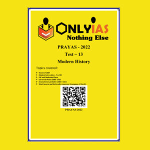 ONLYIAS 2022 PRAYAS TEST -13  (MODERN  HISTORY) (BLACK & WHITE)