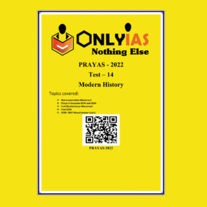 ONLYIAS 2022 PRAYAS TEST -14  (MODERN  HISTORY) (BLACK & WHITE)