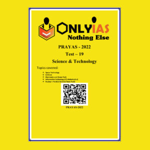 ONLYIAS 2022 PRAYAS TEST -19  (SCIENCE & TECHNOLOGY) (BLACK & WHITE)