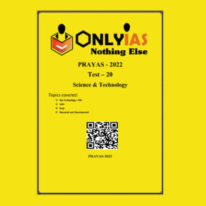 ONLYIAS 2022 PRAYAS TEST -20 (SCIENCE & TECHNOLOGY) (BLACK & WHITE)