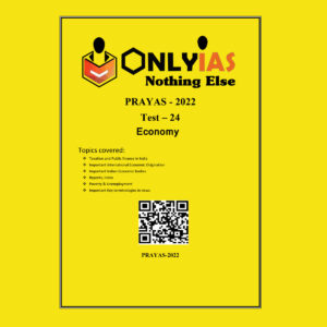 ONLYIAS 2022 PRAYAS TEST -24 (ECONOMY) (BLACK & WHITE)