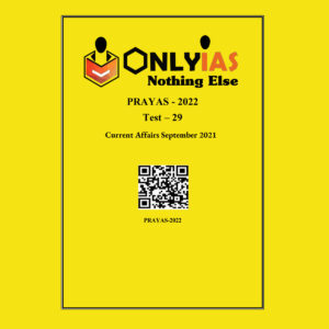 ONLYIAS 2022 PRAYAS TEST -29 (CURRENT AFFAIRS SEPTEMBER-2021) (BLACK & WHITE)