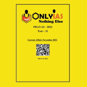 ONLYIAS 2022 PRAYAS TEST -31 (CURRENT AFFAIRS NOVEMBER-2021) (BLACK & WHITE)