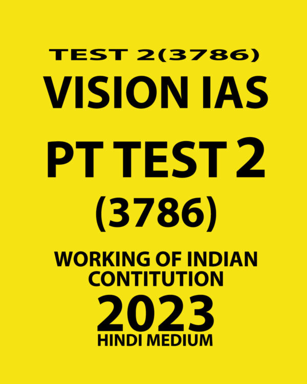 VISION IAS HINDI 2023 PT TEST-2 (3786) (WORKING OF INDIAN CONSTITUTION )WITH SOLUTIONS- HINDI MEDIUM -(BLACK & WHITE)