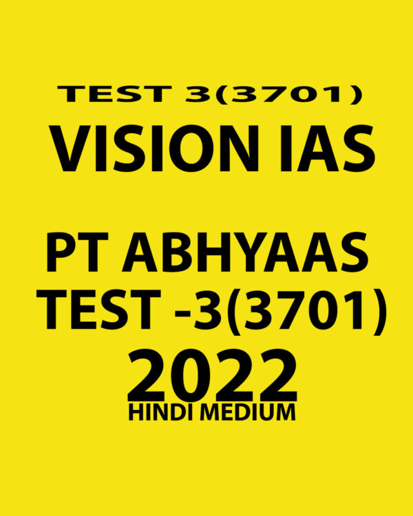 VISION IAS HINDI 2022 PRELIMS ABHYAAS 2022 TEST-3 (3701) WITH SOLUTIONS HINDI MEDIUM (BLACK & WHITE)