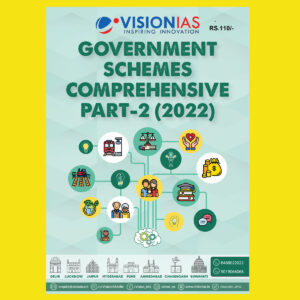 VISION IAS PT-365 2022 GOVERNMENT SCHEMES COMPREHENSIVE PART-II (2022) (BLACK & WHITE)