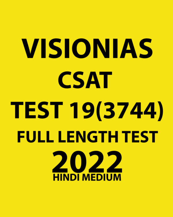 VISION IAS HINDI 2022 CSAT TEST-19  (3744)- 2022 FULL LENGTH TEST HINDI MEDIUM (BLACK & WHITE)