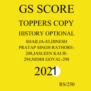 GS SCORE HISTORY OPTIONAL TOPPERS COPY SHAILJA-83, DINESH PRATAP SINGH RATHORE 208 JASLEEN KAUR 294 NIDHI GOYAL 2021 (BLACK & WHITE)