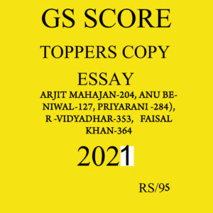 GS SCORE-TOPPER’S COPY ESSAY-PART-2-2021 (ARJIT MAHAJAN-204, ANU BENIWAL-127, PRIYARANI -284), R -VIDYADHAR-353, FAISAL KHAN-364) (BLACK & WHITE)
