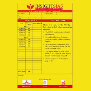 INSIGHTS IAS INSIGHTS ONINDIA 2022 QCA(QUESTION CUM ANSWER BOOKLET) TEST-12 (BLACK & WHITE)