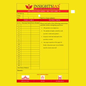 INSIGHTS IAS INSIGHTS ONINDIA 2022 QCA(QUESTION CUM ANSWER BOOKLET) TEST-14  (BLACK & WHITE)