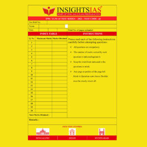 INSIGHTS IAS INSIGHTS ONINDIA 2022 QCA (QUESTION CUM ANSWER BOOKLET) TEST-35 (BLACK & WHITE)