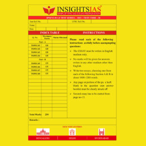 INSIGHTS IAS INSIGHTS ONINDIA 2022 QCA (QUESTION CUM ANSWER BOOKLET) TEST-38 (BLACK & WHITE)