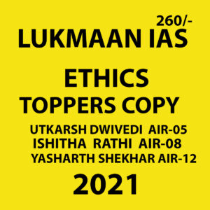 LUKMAAN IAS ETHIC TOPPER COPY 2021 -UTKARSH DWIVEDI  AIR-05, ISHITHA RATHI AIR-08,YASHARTH SHEKHAR AIR-12 (BLACK &WHITE)