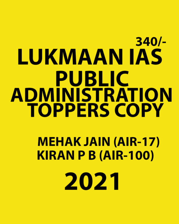 LUKMAAN IAS PUBLIC ADMINISTRATION TOPPER COPY -2021-MEHAK JAIN AIR-17, KIRAN P B AIR-100 (BLACK & WHITE)