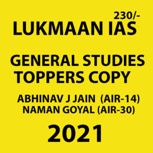 LUKMAAN IAS TOPPER COPY 2021 (ABHINAV J JAIN AIR -14) (NAMAN GOYAL- AIR-30) (BLACK & WHITE)